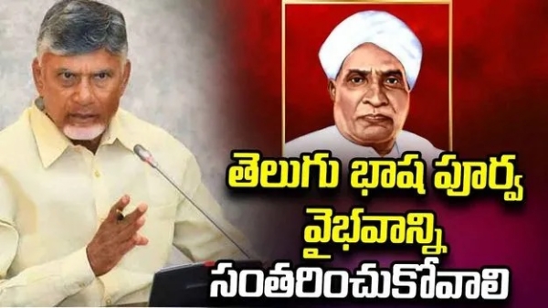 రామమూర్తి