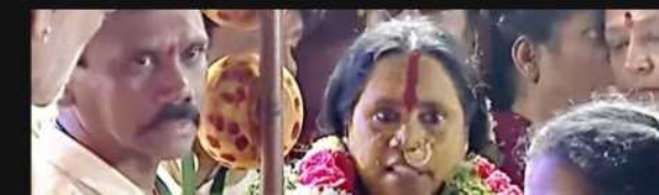 Maatangi Maatangi