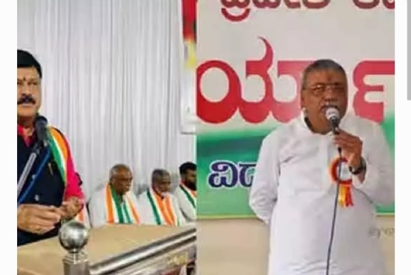 Karnataka Karnataka
