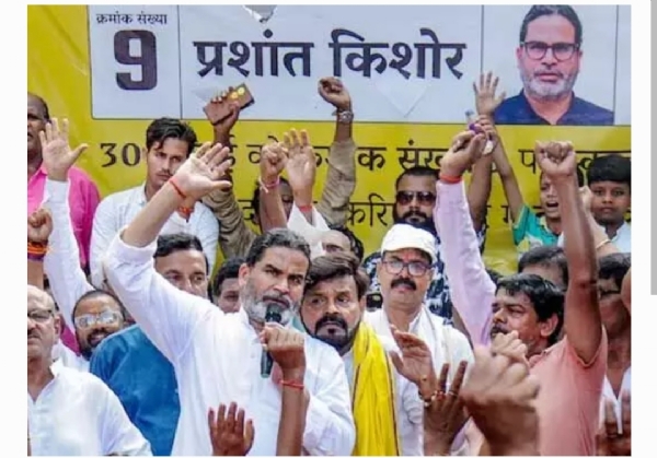 Bihar election Bihar election