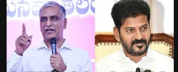 Harish rao Harish rao