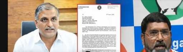 Harish rao