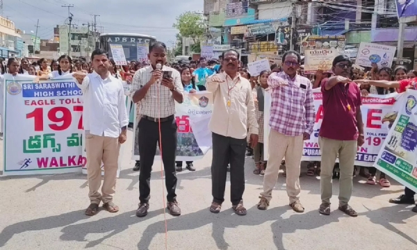 eagle-police-hold-anti-drug-awareness-rally-in-pamidi-anantapur-d eagle-police-hold-anti-drug-awareness-rally-in-pamidi-anantapur-d