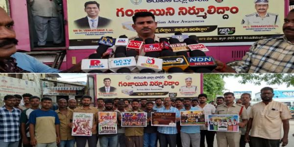 గంజాయి నిర్మూలనకు ప్రతి ఒక్కరూ సహకరించాలి సీఐ జయచంద్ర!