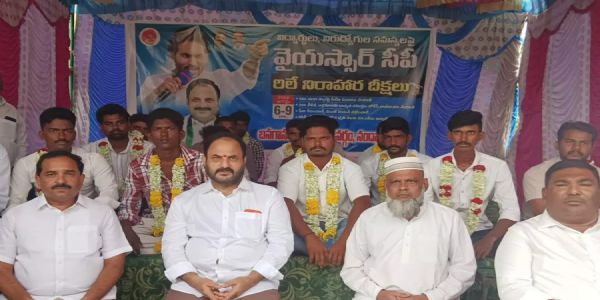 బనగానపల్లెలో వైఎస్సార్సీపీ నిరాహార దీక్షలు.. కాటసాని హాజరు!