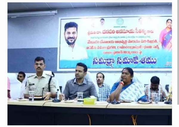 Seethaka Seethaka