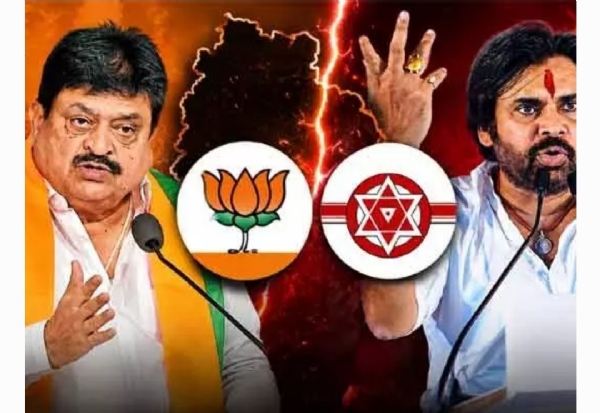 BJP BJP