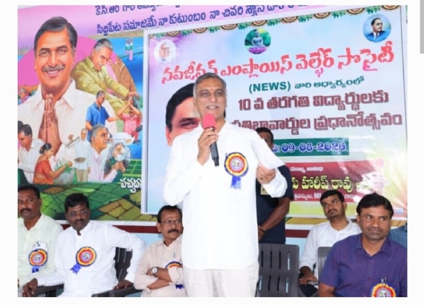 Harish Rao Harish Rao