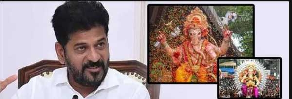 Revanth reddy