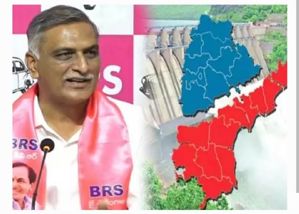 Harish Rao