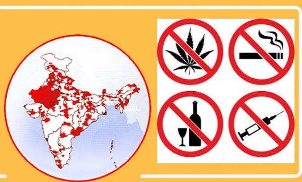 నశాముక్త భారత్
