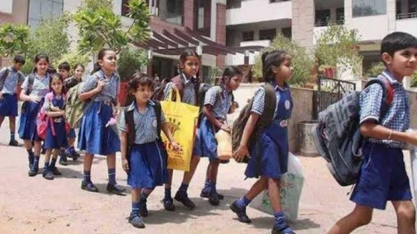 School School