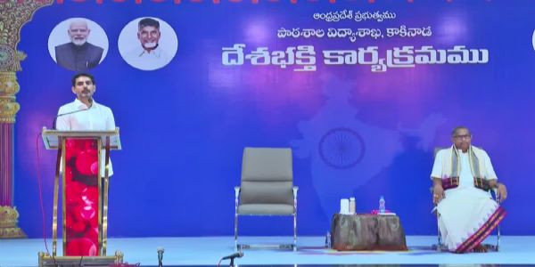 లక్షా పది వేల మంది విద్యార్థులు ప్రైవేట్ నుంచి ప్రభుత్వ పాఠశాలల్లో చేరారు.....మంత్రి నారా లోకేశ్