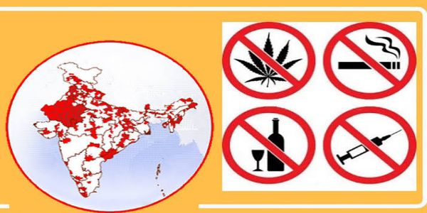 దేశవ్యాప్తంగా 1,067 ప్రాంతాల్లో 