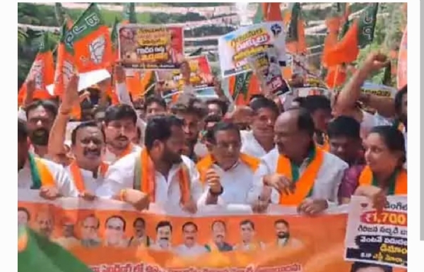 BJP