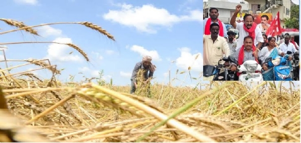 రైతుల రుణమాఫీకి షరతుల్లేకుండా ముందుకు రావాలి- సీపీఐ రైతుల రుణమాఫీకి షరతుల్లేకుండా ముందుకు రావాలి- సీపీఐ