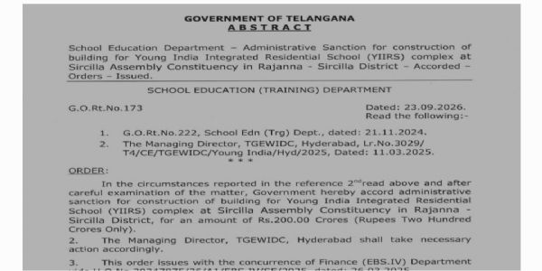 రూ. 200 కోట్లతో సిరిసిల్లకు యంగ్ ఇండియా ఇంటిగ్రేటెడ్ స్కూల్
