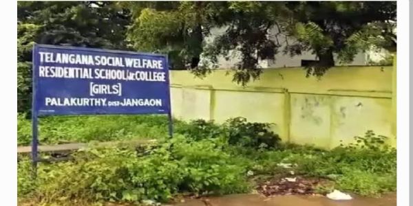ఎలుకలు కరిచి అస్వస్థతకు గురైన విద్యార్థినులు....ఆందోళనలో తల్లి దండ్రులు