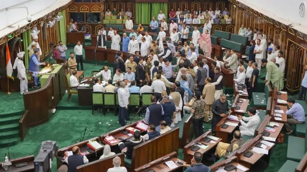 Jammu Assembly Jammu Assembly