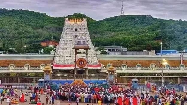తిరుమల