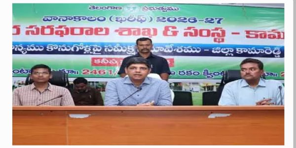 రైతులకు మద్దతు ధర చెల్లించేలా చర్యలు తీసుకోవాలి.. కామారెడ్డి జిల్లా కలెక్టర్