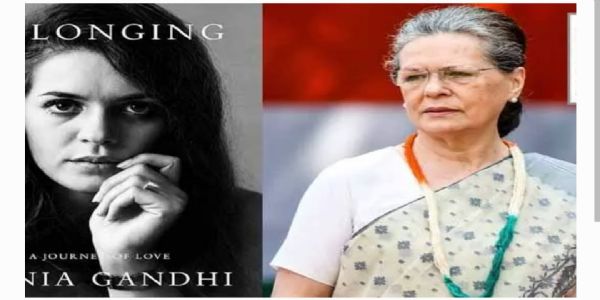 సోనియా ఆటోబయోగ్రఫీ 