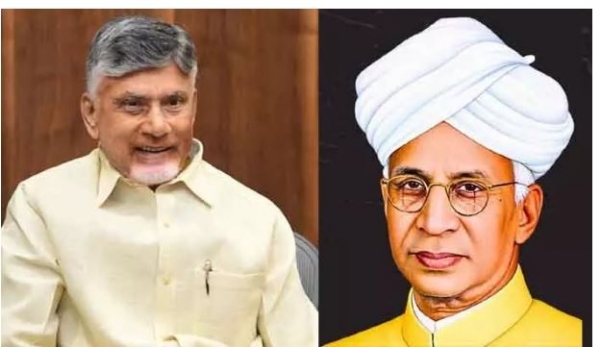 sarvepalli-radhakrishnans-exemplary-life-cm-chandrababu-exten