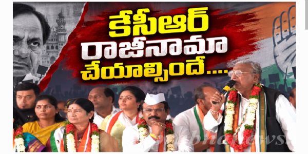 ఇందిరాపార్క్ వద్ద కాంగ్రెస్ మహాధర్నా