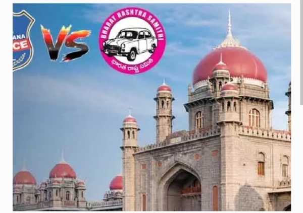 High court